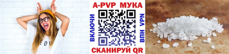A-PVP СК КРИС  даркнет сайт  кракен рабочий сайт  Юрга 