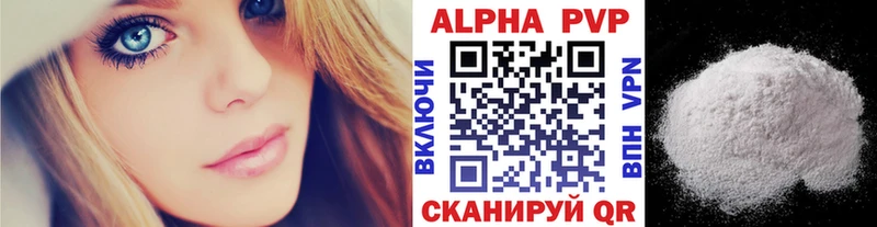 Alfa_PVP мука Юрга