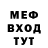 ГЕРОИН гречка Mohammed bg