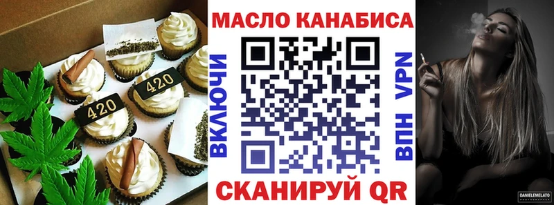 Canna-Cookies конопля  Юрга 