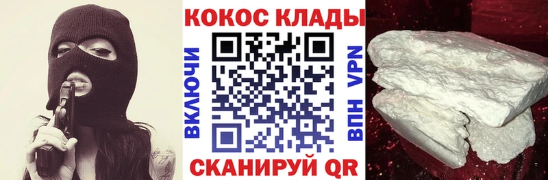 darknet какой сайт  omg   Юрга  КОКАИН Columbia 