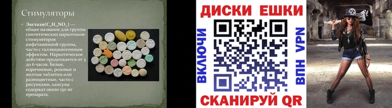 Экстази 99% Юрга