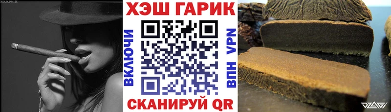 сайты даркнета клад  Юрга  Гашиш Ice-O-Lator 