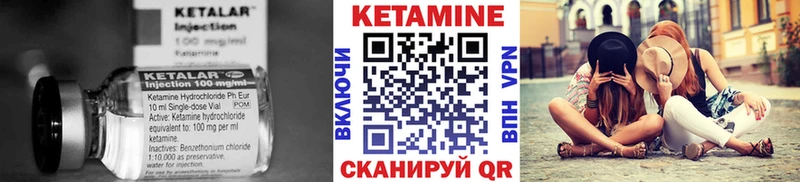 КЕТАМИН ketamine  купить   Юрга 
