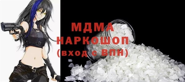 кокаин колумбия Абинск