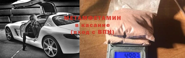 амфетамин Алзамай