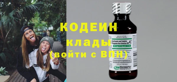 не бодяженный Абдулино