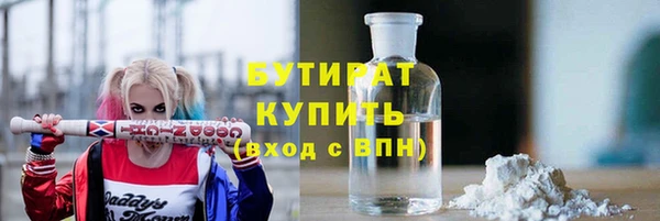 прущая мука Абаза