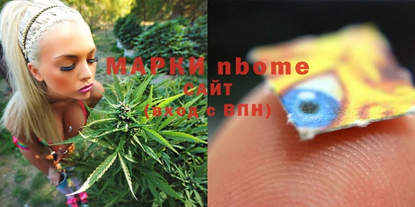 прущая мука Абаза