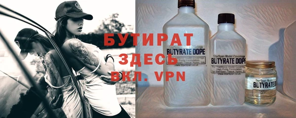 прущая мука Абаза