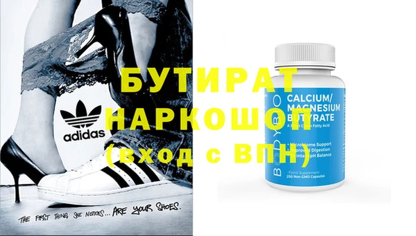 прущая мука Абаза