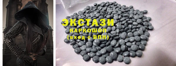 прущая мука Абаза