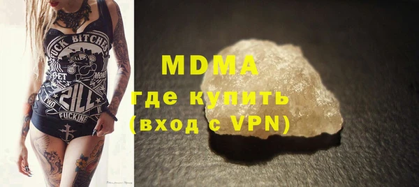шишки Куйбышев