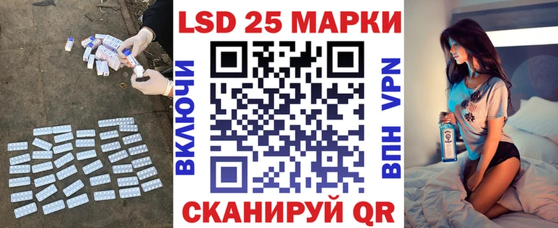 ЛСД экстази кислота  Юрга 