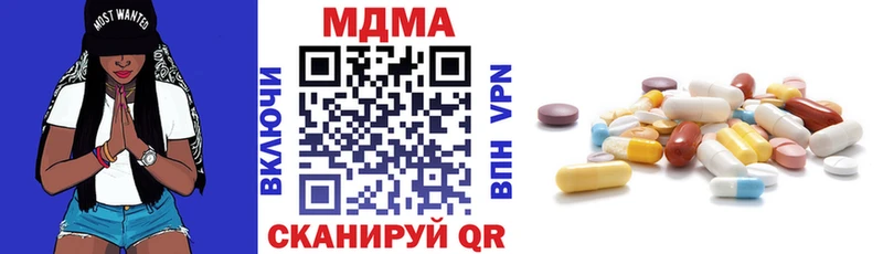 MDMA Molly  магазин  наркотиков  Юрга 