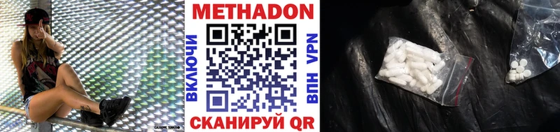 mega зеркало  Юрга  Метадон белоснежный 