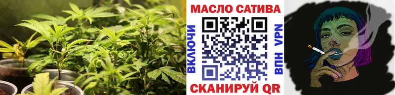 Дистиллят ТГК вейп с тгк Юрга