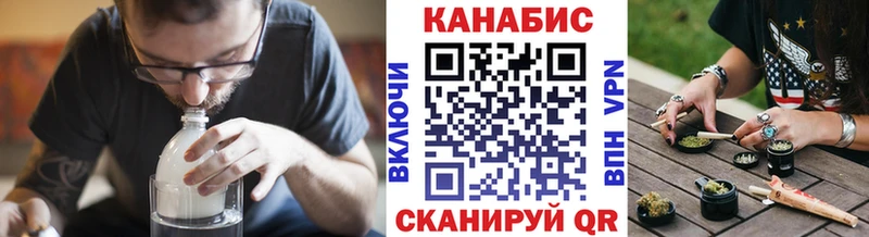 Каннабис SATIVA & INDICA  Юрга 